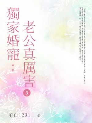 作品封面