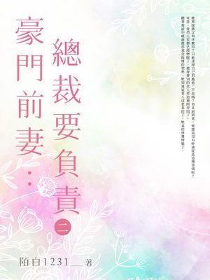 作品封面