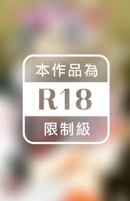 與前男友的性事～最熟悉我身體的那個男人～