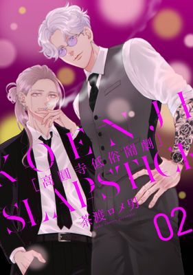 作品封面