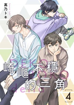 作品封面