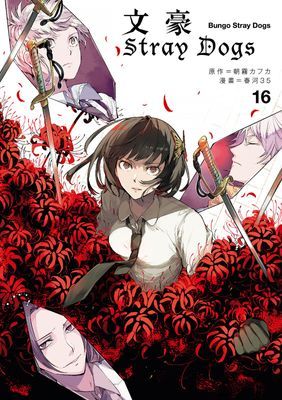 作品封面