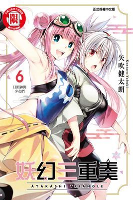 作品封面