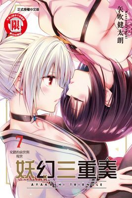 作品封面