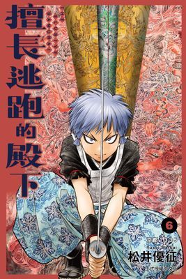 作品封面