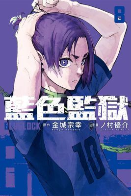 作品封面