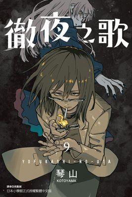 作品封面
