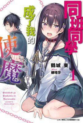 作品封面