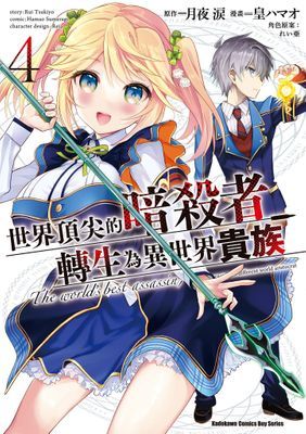 作品封面