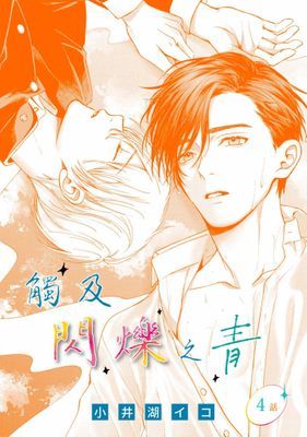 作品封面