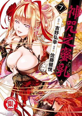 作品封面