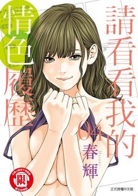 作品封面