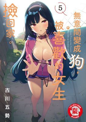 作品封面