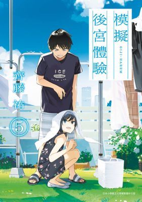 作品封面