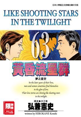 作品封面