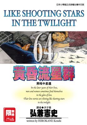 作品封面
