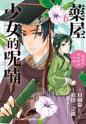 作品封面