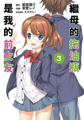 作品封面