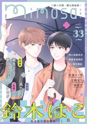 作品封面