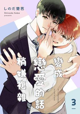 作品封面