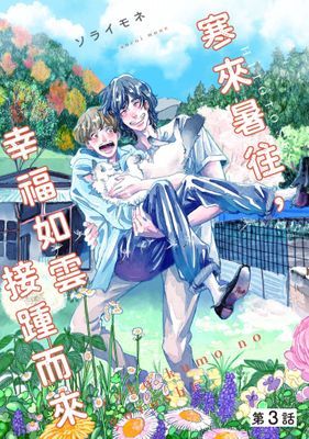 作品封面