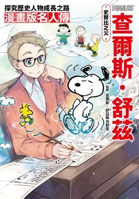 作品封面