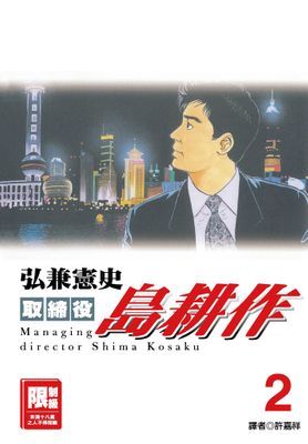 作品封面