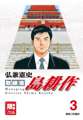 作品封面