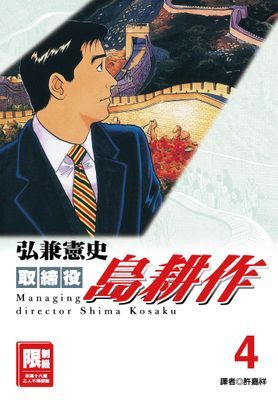 作品封面