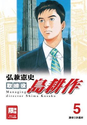 作品封面