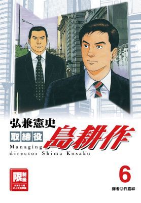 作品封面