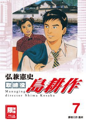 作品封面