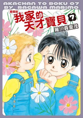 作品封面