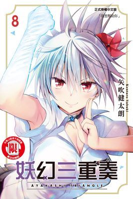 作品封面