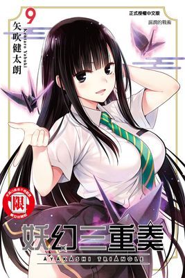 作品封面