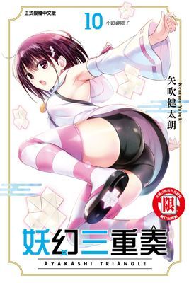作品封面
