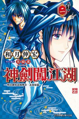 作品封面