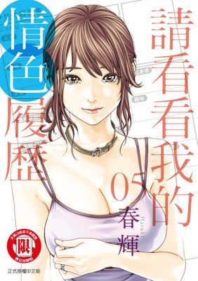 作品封面