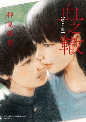 作品封面