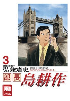 作品封面