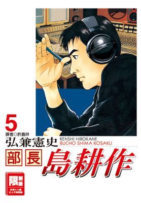 作品封面