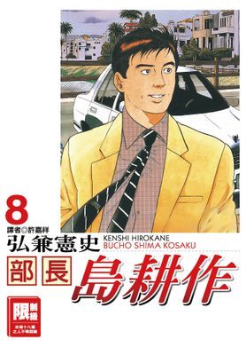 作品封面