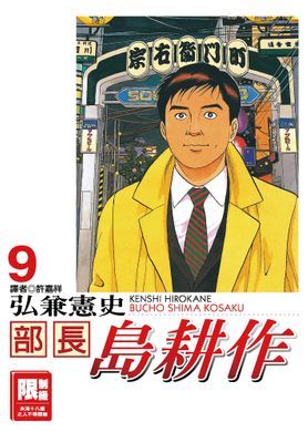 作品封面