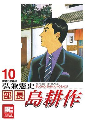 作品封面