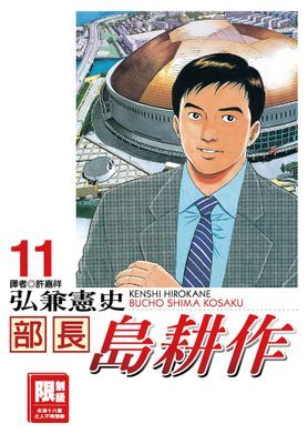 作品封面