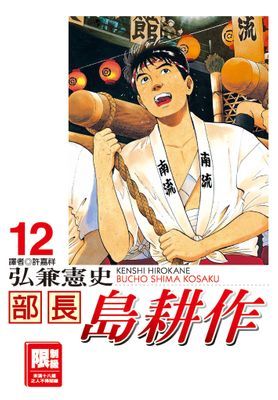 作品封面