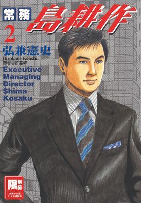 作品封面