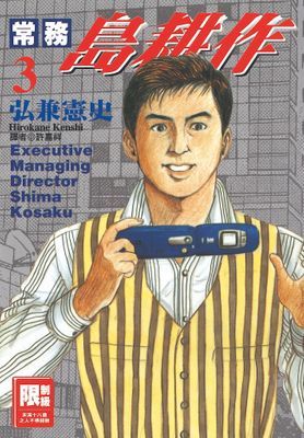 作品封面