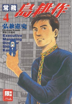 作品封面
