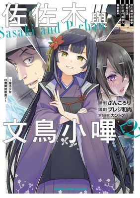 作品封面